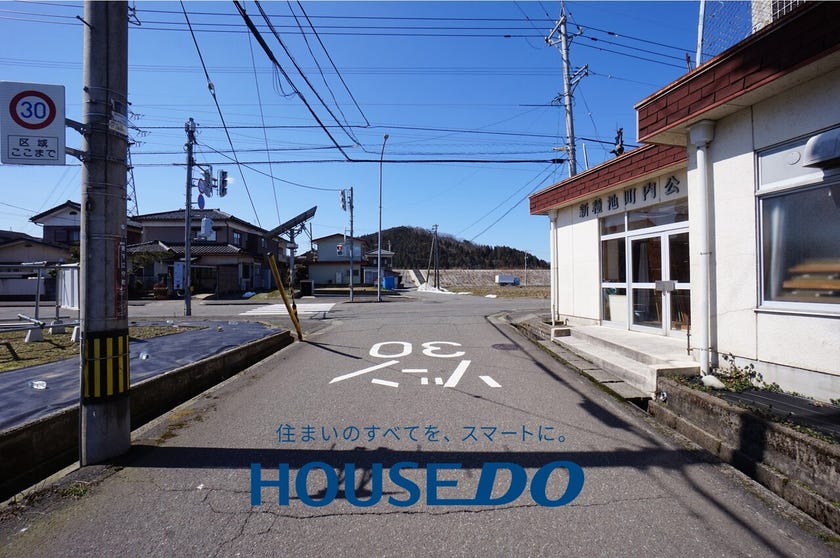 福井市新下江守町の土地 内観