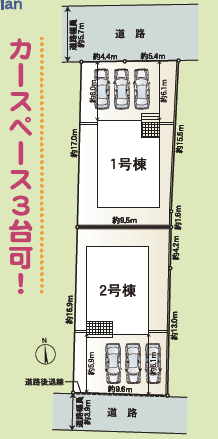 福井市八重巻中町の新築戸建 内観