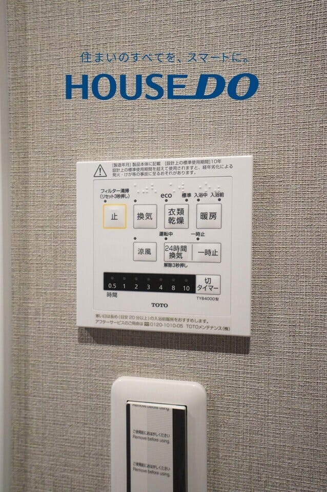 ダイアパレス西別院  福井市文京１丁目の中古マンション 内観
