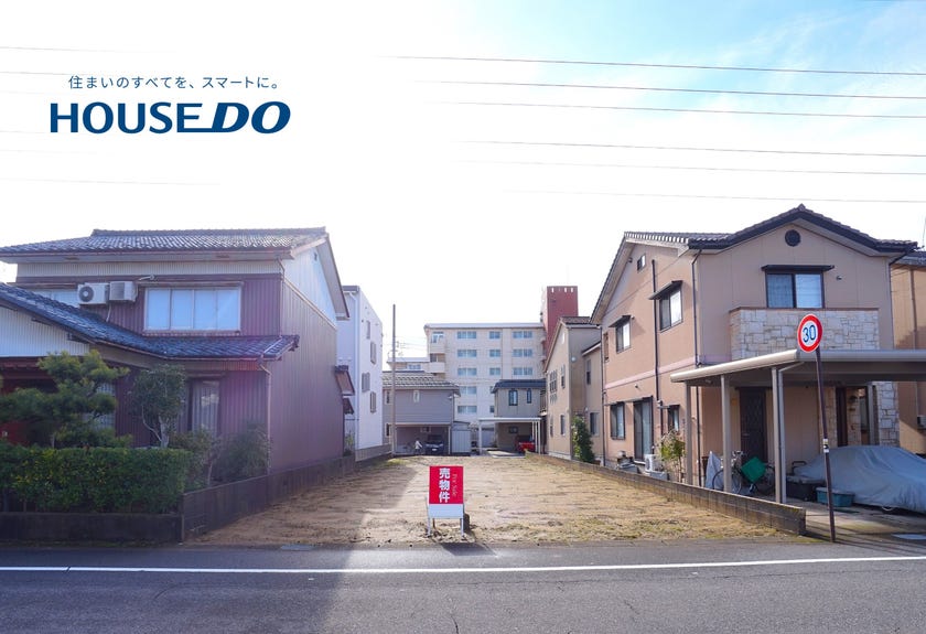 福井市二の宮４丁目の土地