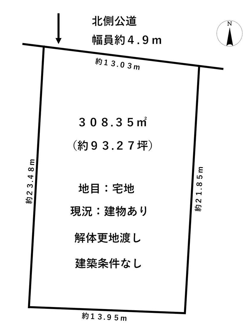 福井市二の宮３丁目の土地 間取り