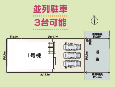 福井市飯塚町の新築戸建 内観