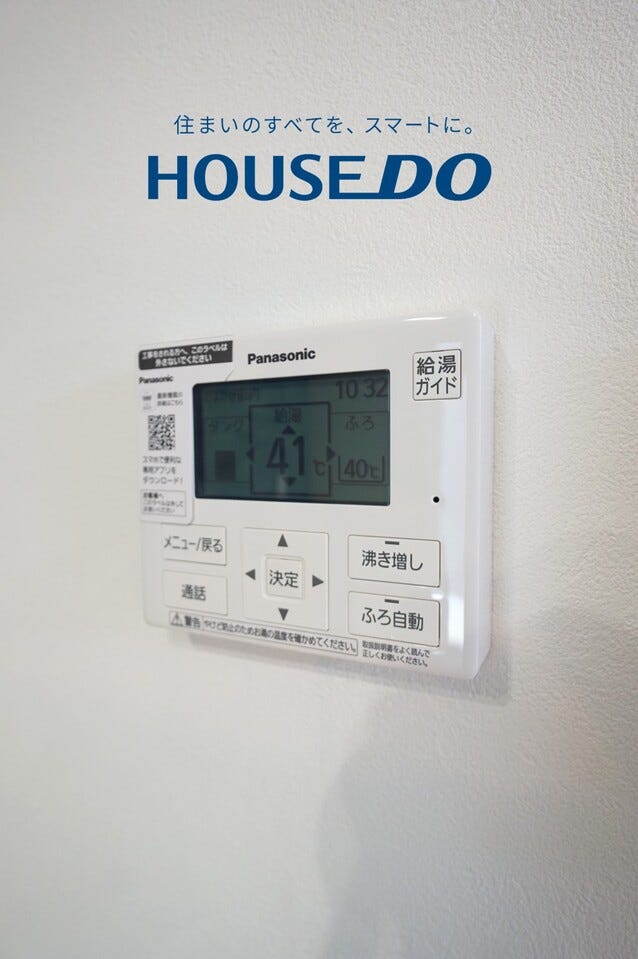 福井市高木北２丁目の新築戸建 内観