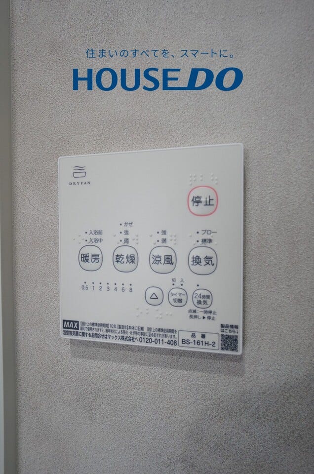 福井市高木北２丁目の新築戸建 内観