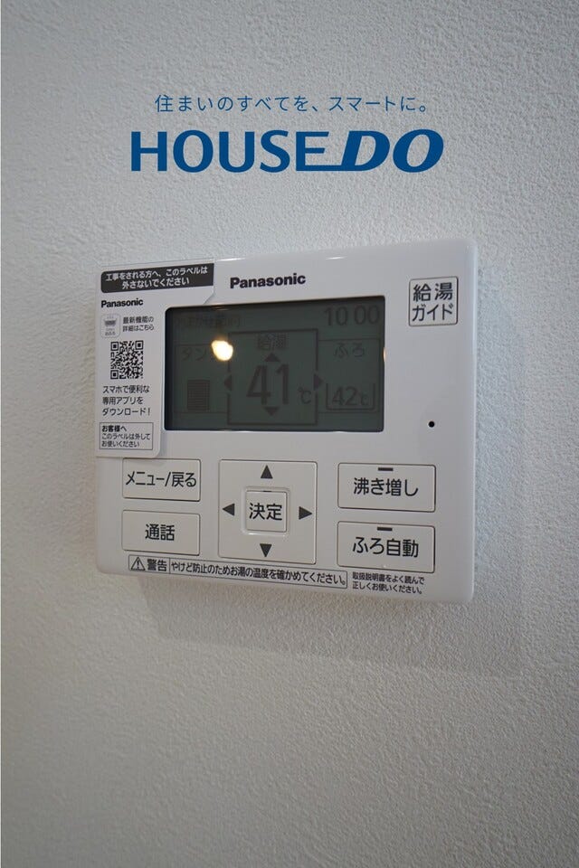 福井市上森田３丁目の新築戸建 内観