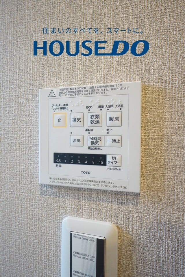 アルページュ二の宮 福井市二の宮４丁目の中古マンション 内観