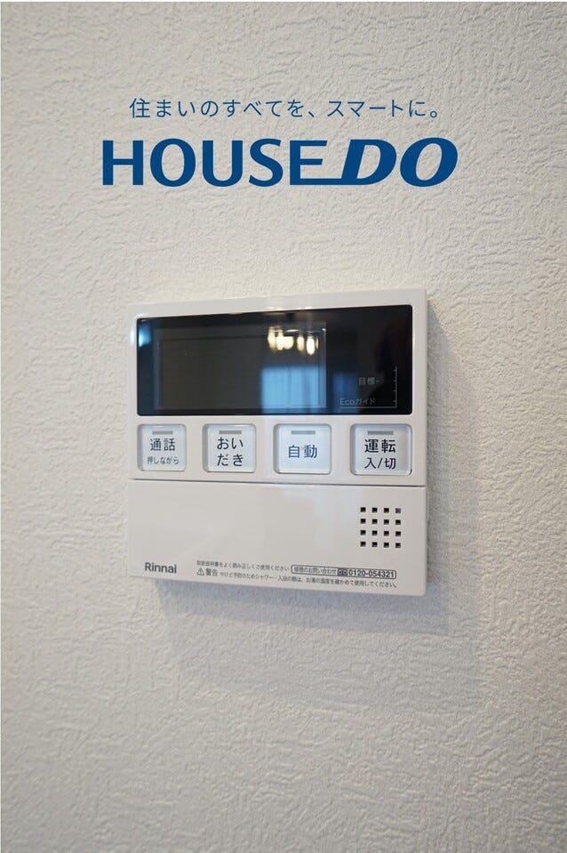 アルページュ二の宮 福井市二の宮４丁目の中古マンション 内観