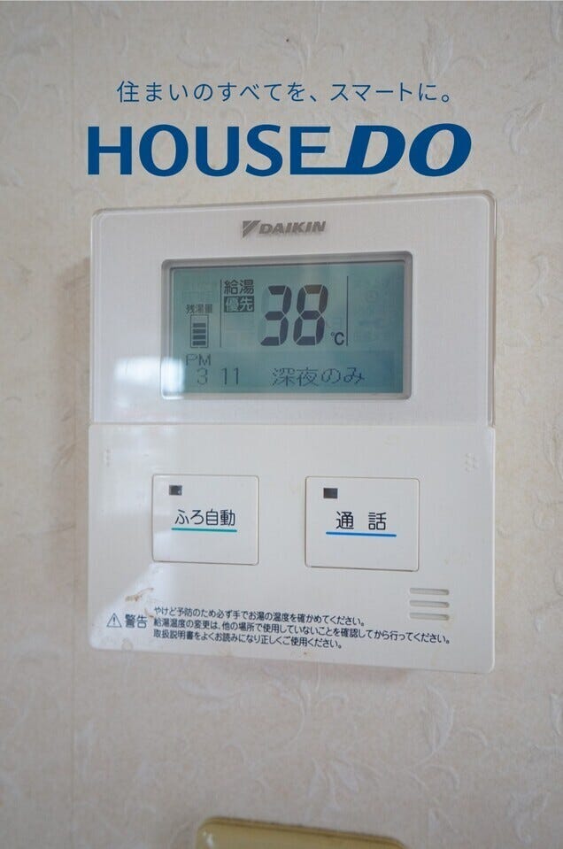 福井市二の宮２丁目の中古戸建 内観