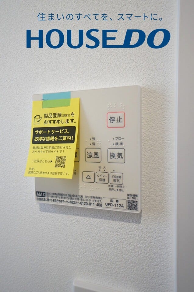 福井市上野本町１丁目の中古戸建 内観