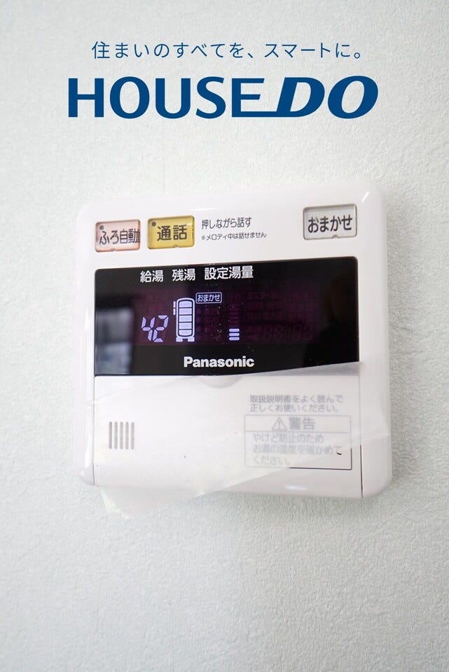 越前市千福町の中古戸建 内観
