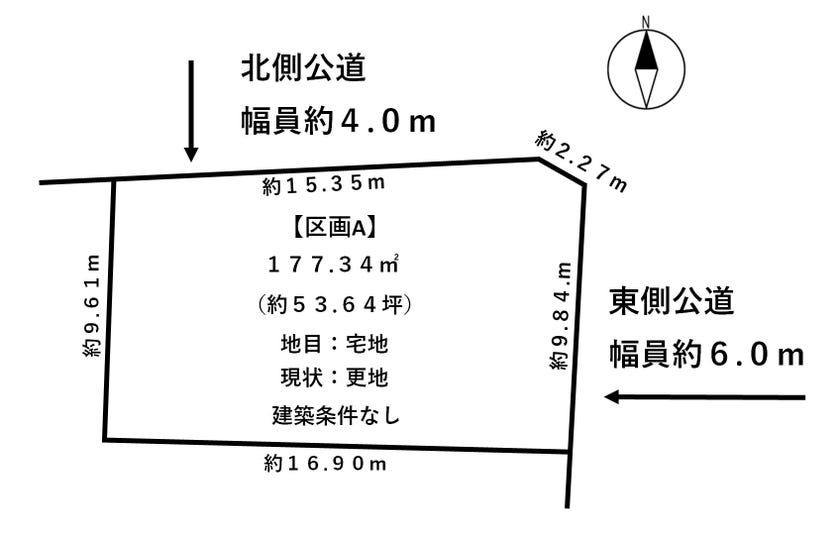 鯖江市五郎丸町の土地 間取り