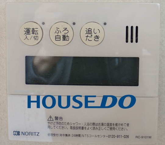 福井市松本３丁目の中古戸建 内観