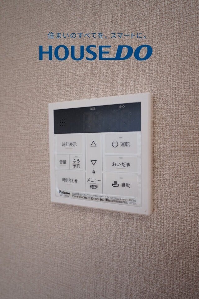 福井市渕町の中古戸建 内観