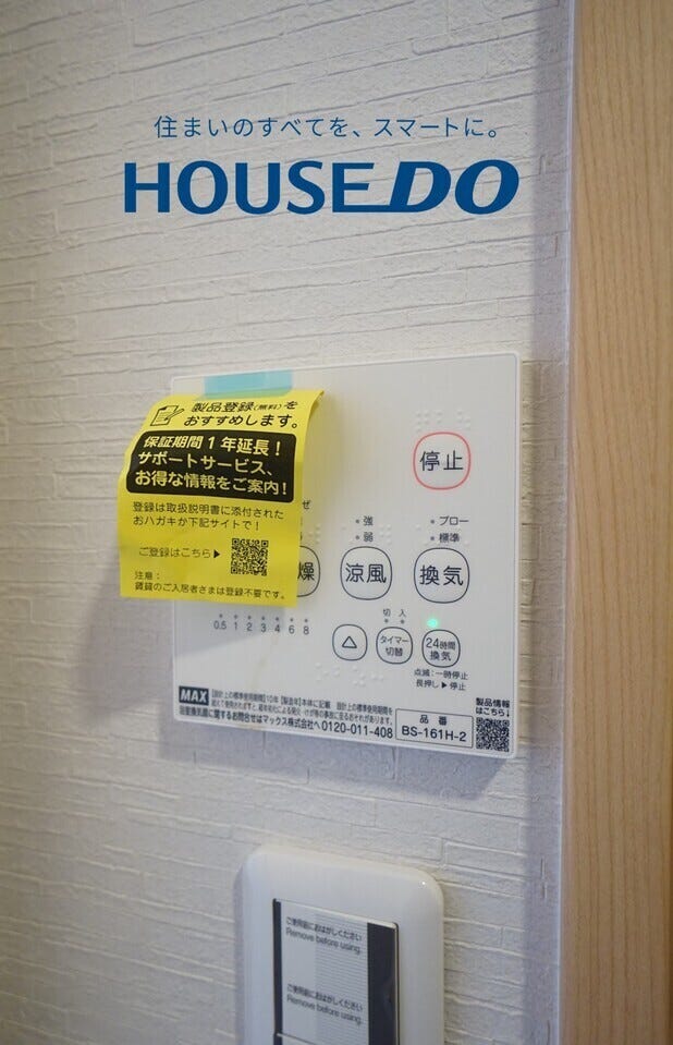 福井市渕町の中古戸建 内観