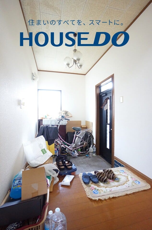 福井市月見５丁目の中古戸建 内観