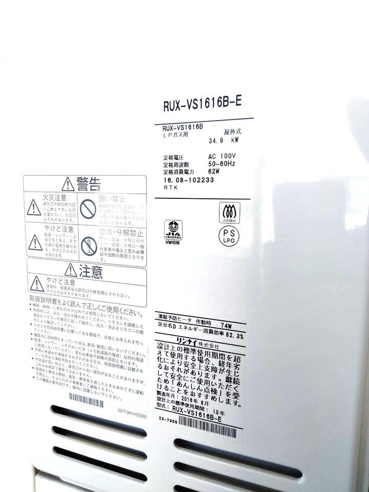 アペックス開発 福井市西開発１丁目の中古マンション 内観