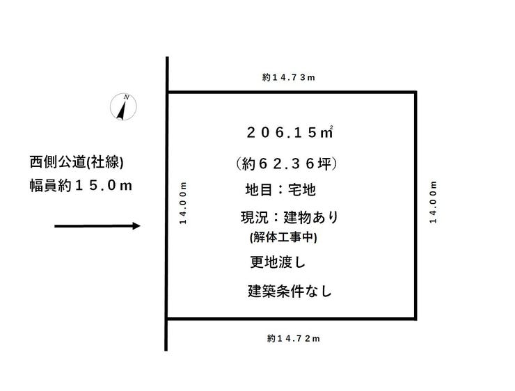 福井市運動公園２丁目の土地 間取り