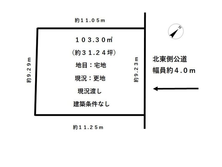 福井市城東３丁目の土地 間取り