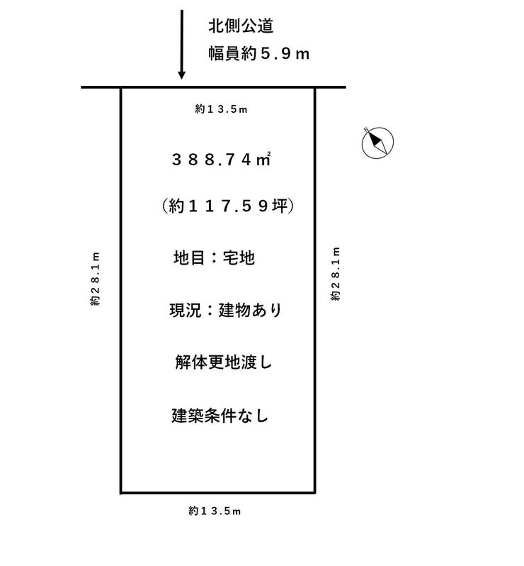 福井市三郎丸２丁目の土地 間取り
