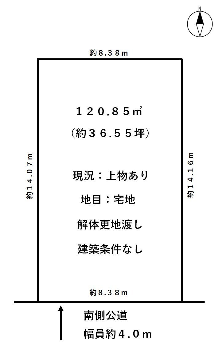 福井市宝永３丁目の土地 間取り