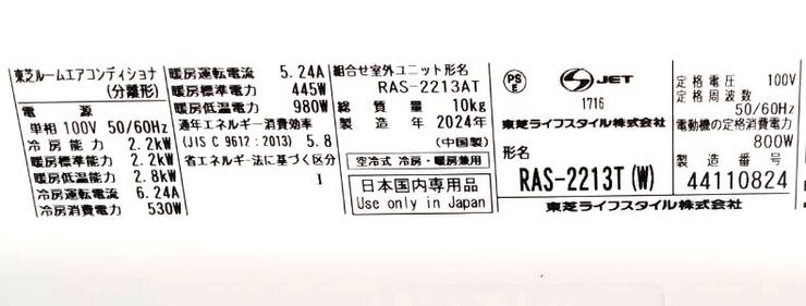 アペックス開発 福井市西開発１丁目の中古マンション 内観