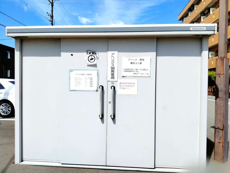 アペックス開発 福井市西開発１丁目の中古マンション 内観