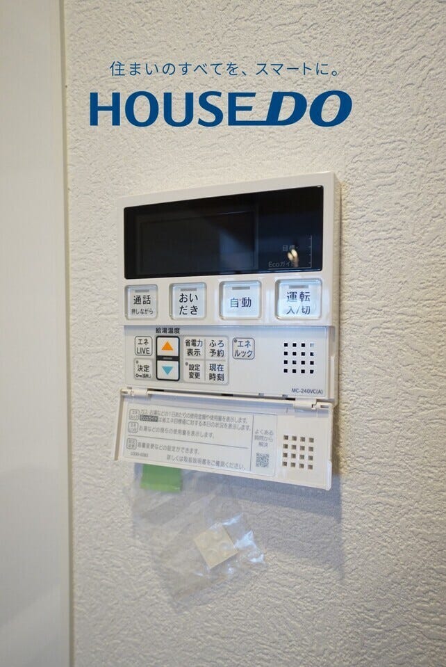 シンフォニアガーデン福井 福井市大手２丁目の中古マンション 内観