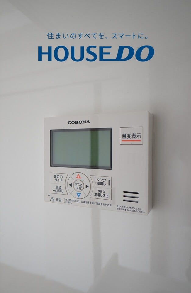 ロアール社南 福井市渕１丁目の中古マンション 内観