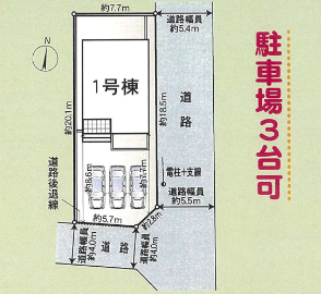 福井市八重巻中町の新築戸建 内観