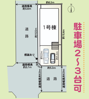 福井市春日２丁目の新築戸建 内観