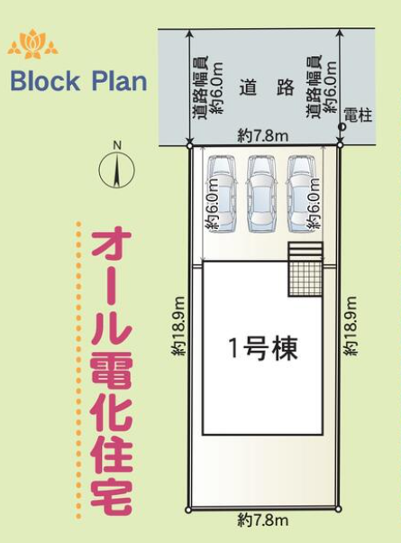 福井市足羽２丁目の新築戸建 内観