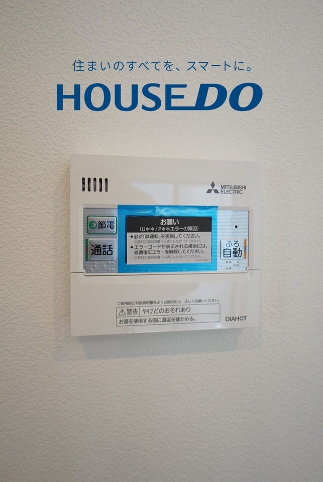 福井市寺前町の中古戸建 内観