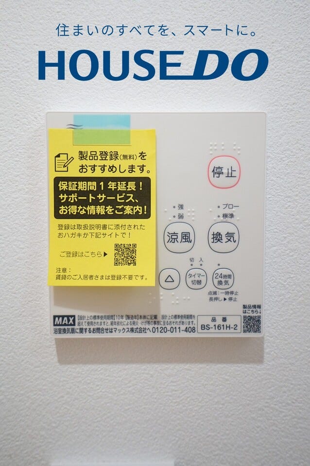 福井市上野本町１丁目の中古戸建 内観
