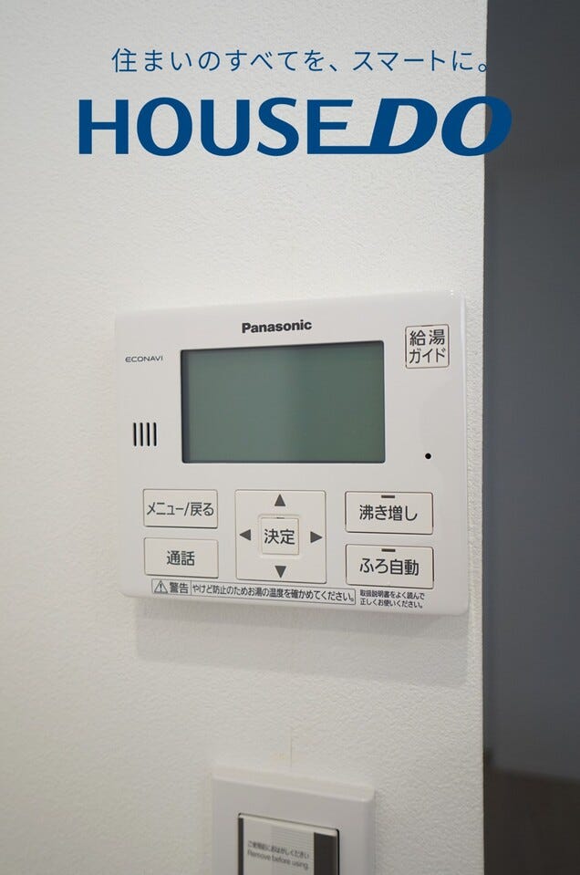 福井市上野本町１丁目の中古戸建 内観