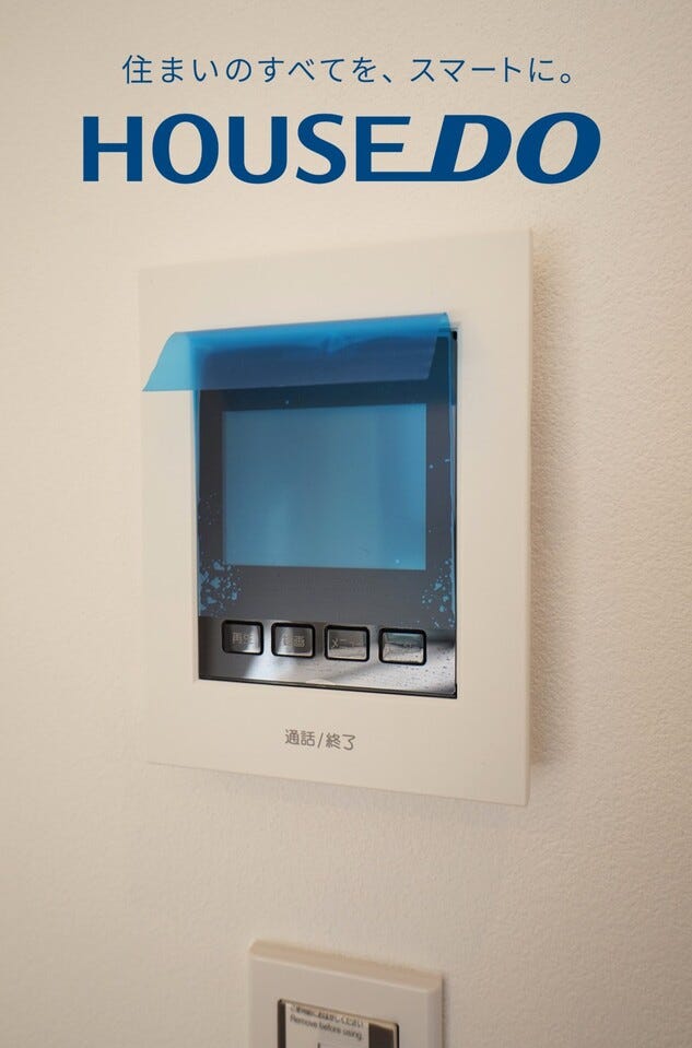 福井市上野本町１丁目の中古戸建 内観