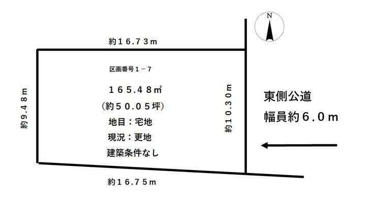 福井市二の宮２丁目の土地 間取り