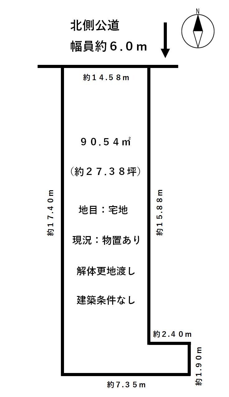 福井市足羽１丁目の土地 間取り