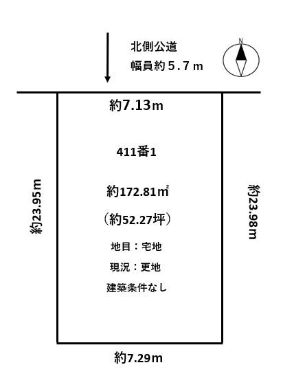 福井市大島町前浜の土地 間取り