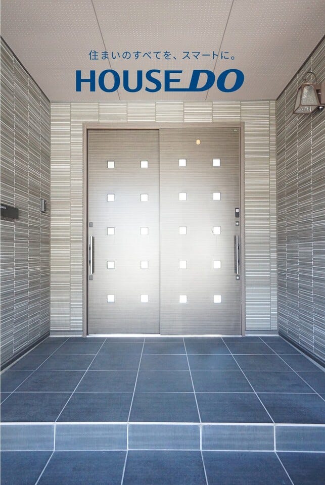 福井市大東２丁目の中古戸建 内観