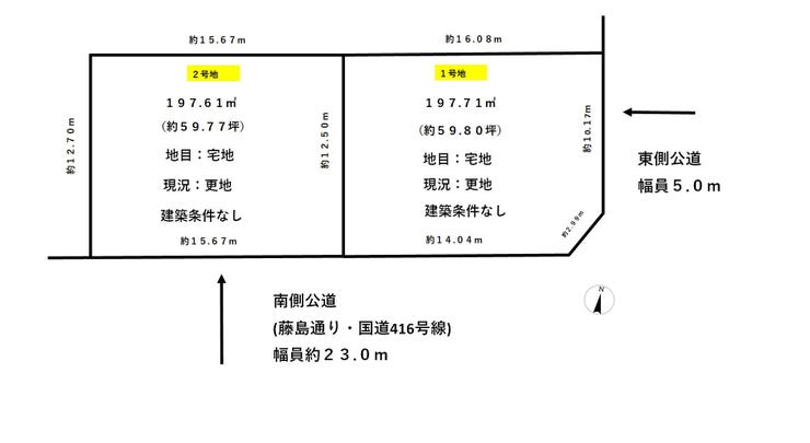 福井市八ツ島町の土地 間取り