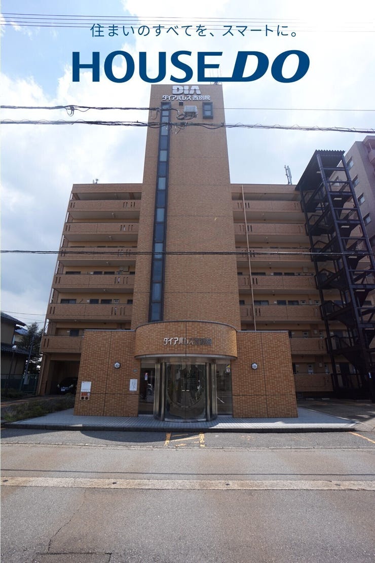 ダイアパレス西別院 福井市文京１丁目の中古マンション 外観