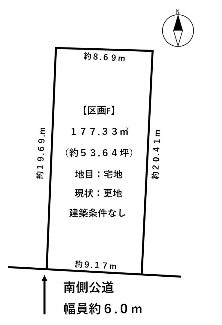 鯖江市五郎丸町の土地 間取り