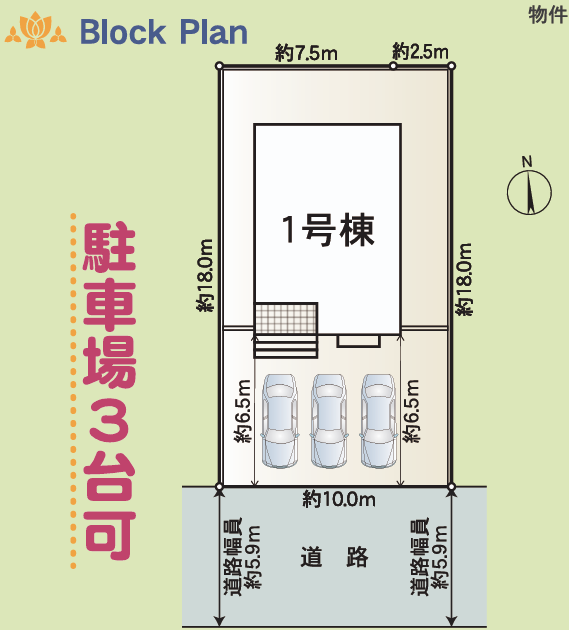 福井市つくし野１丁目の新築戸建 内観