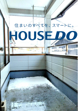 福井市大島町山崎の中古戸建 内観