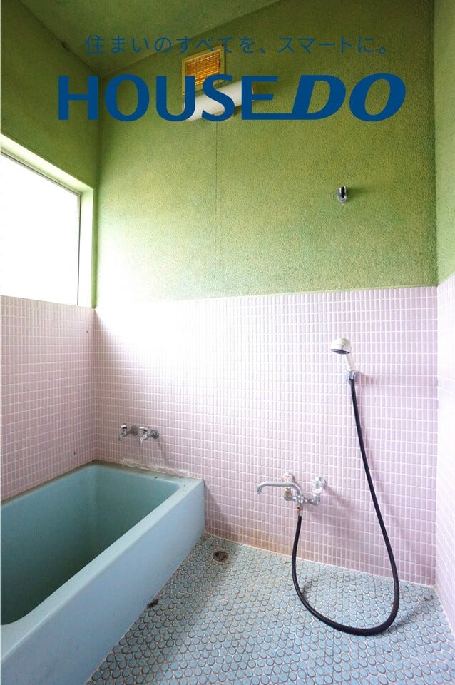 あわら市国影の中古戸建 内観