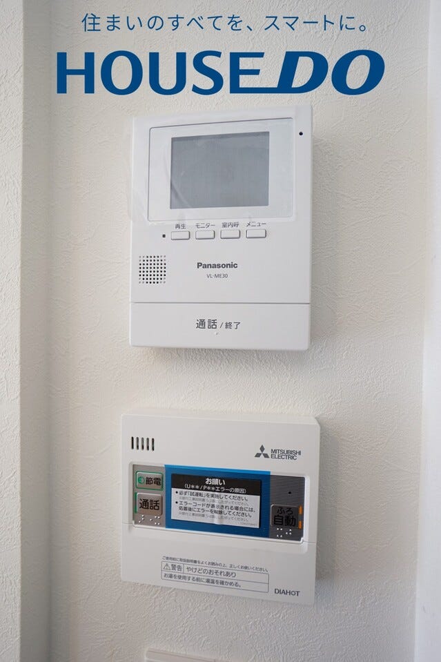 坂井市春江町中筋の中古戸建 内観