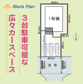 坂井市丸岡町城北１丁目の新築戸建 内観