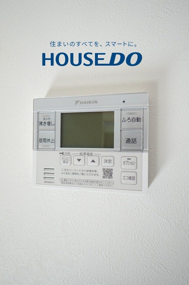 福井市灯明寺３丁目の中古戸建 内観