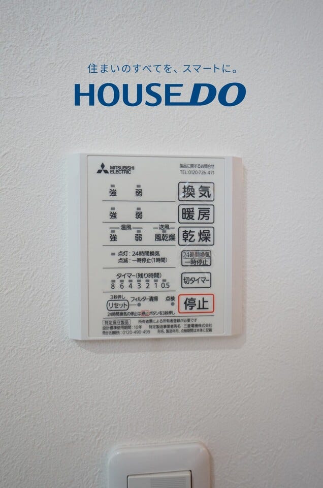 福井市灯明寺３丁目の中古戸建 内観