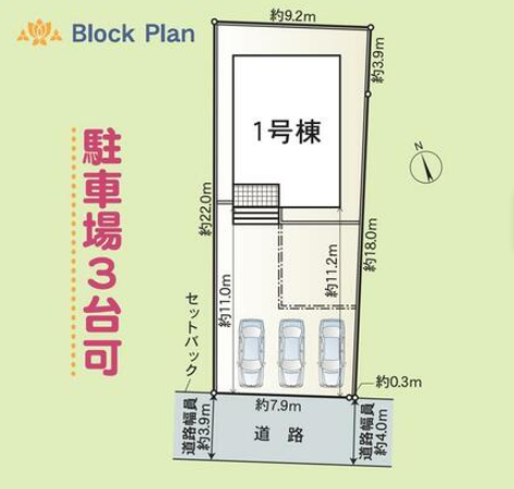 坂井市春江町江留下宇和江の新築戸建 内観